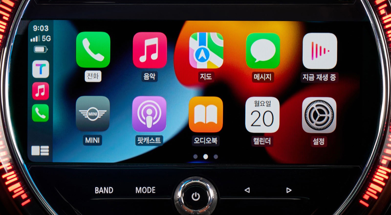 애플 카플레이.